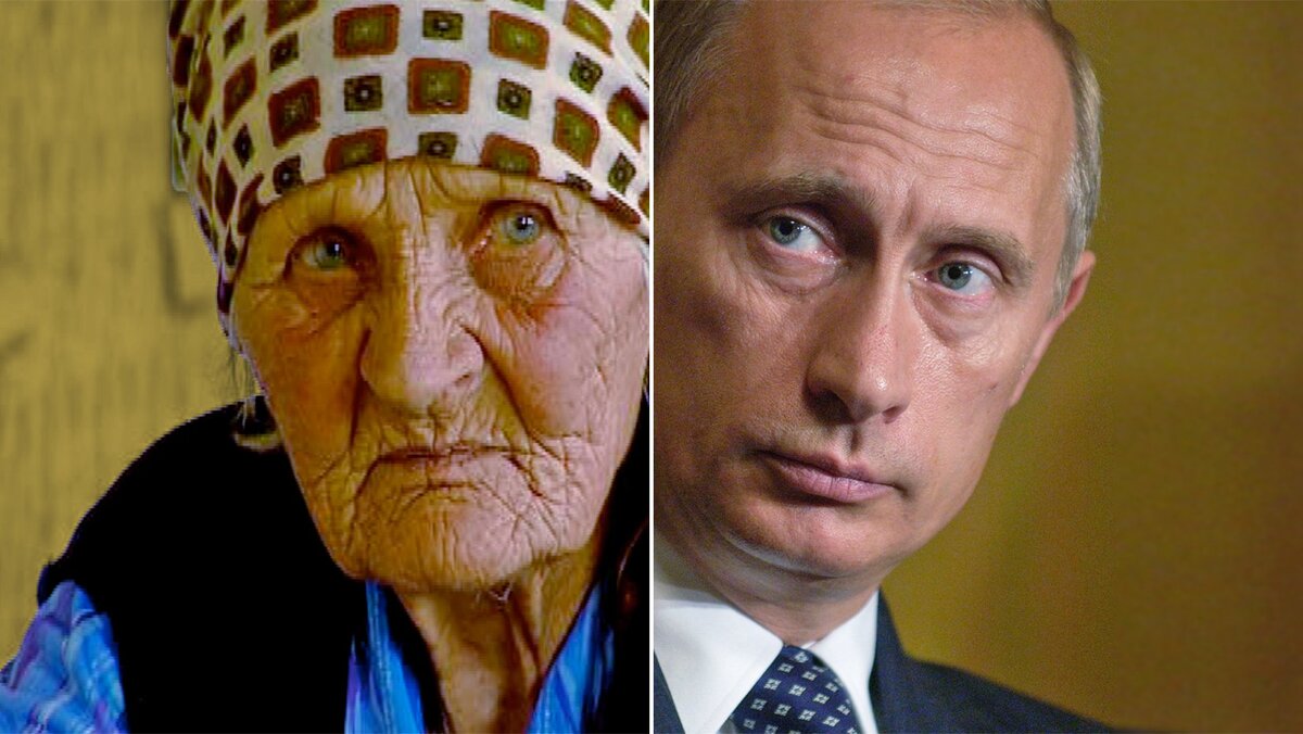 "Настоящая" мама Владимира Владимировича, якобы, жила в Грузии и умерла недавно в 97 лет. Открытый источник.