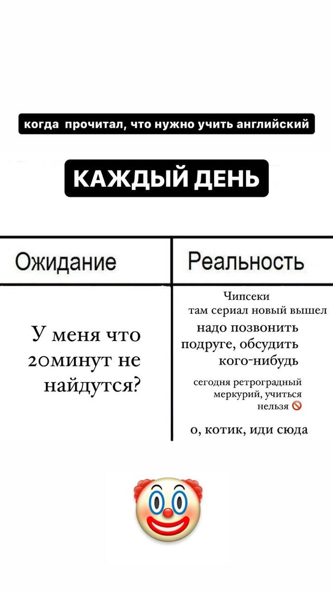 Твой ТРАМПлин для изучения английского | Английский, но не завтрак | Дзен