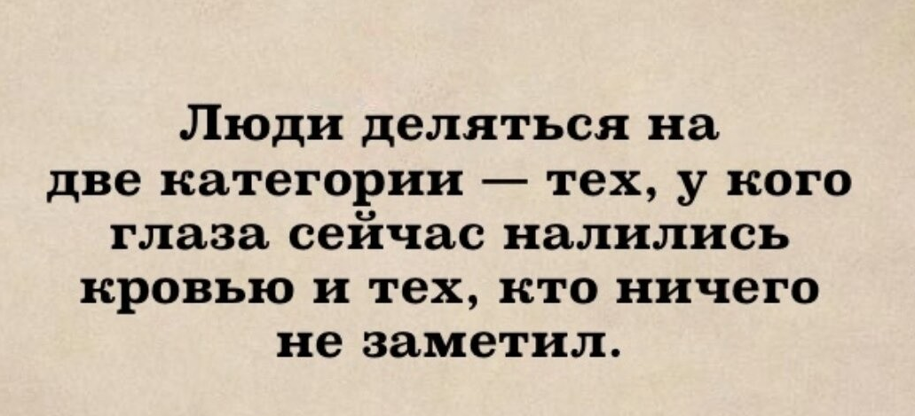 Шутка из интернета