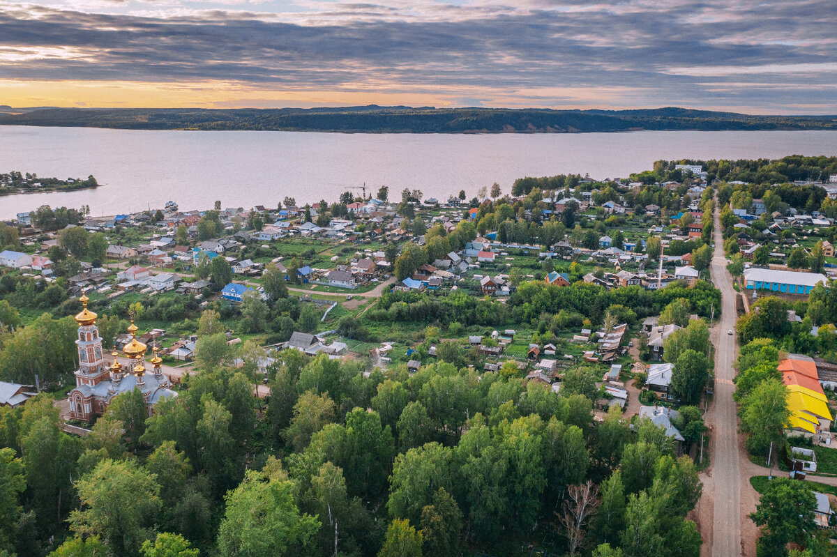 Работа город оса. Город Оса вид сверху. Город Оса фото. Проект по городу Оса. Кама Оса.