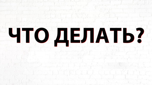 Что делать россиянам, испытывающим чувство тревоги? Советы из февраля 2022 г.