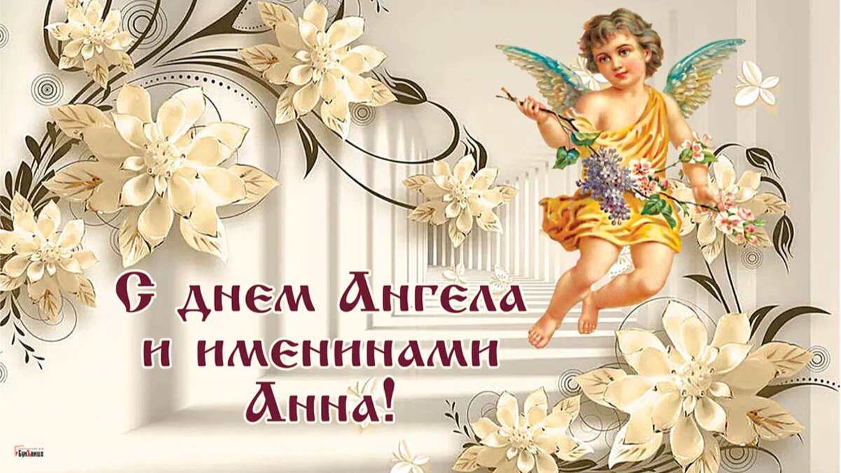 День ангела Тараса: поздравления с именинами в прозе и картинках