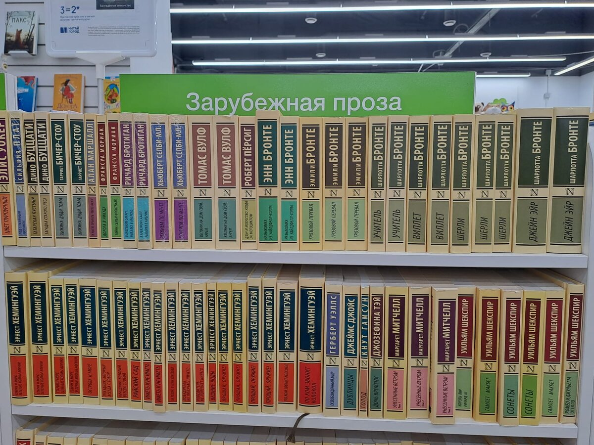 Сейчас расскажу подробнее!-3. Как я в <b>Читай</b> <b>город</b> ходила и что <b>купила</b>-3. 