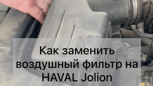 Автомобильные фильтры NORDFIL | Как заменить воздушный фильтр на # ...