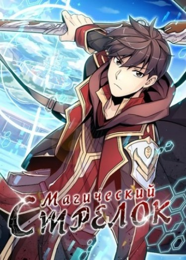 Оригинальная обложка перевода.