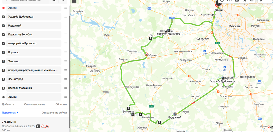 Прогноз на звенигороде на 10 дней. Автобус Боровск Этномир.