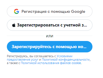 Twitter* – это популярная социальная сеть, которая предлагает обширные возможности в плане общения, поиска единомышленников, ведения бизнеса или просмотра различного контента.-2