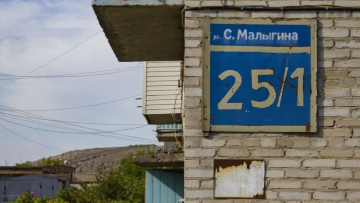 ФОТО: ПРЕДОСТАВЛЕНО ЧИТАТЕЛЕМ ЦАРЬГРАДА