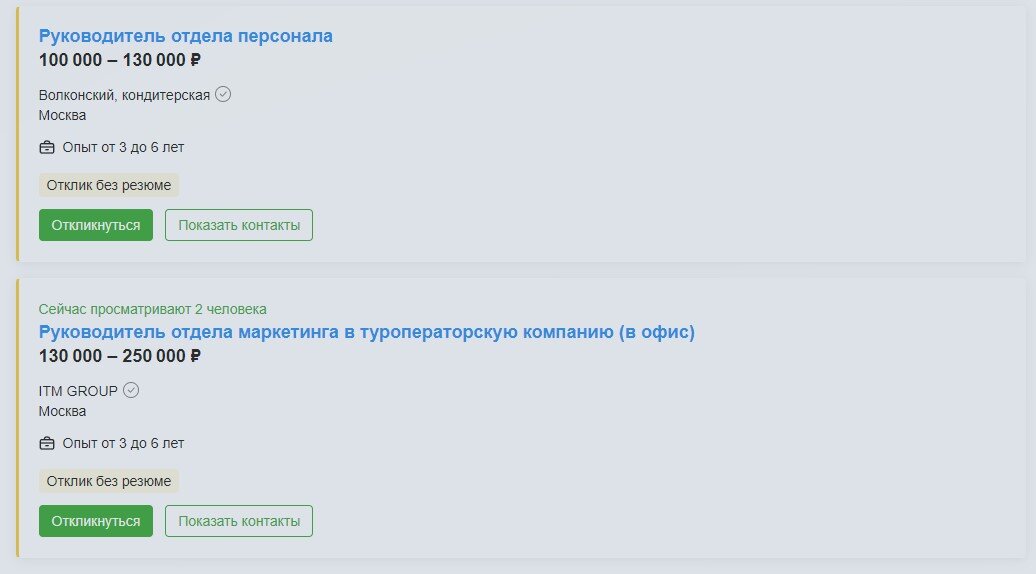 Друзья, на днях получил любопытное письмо от читателя, который спрашивает меня о переезде в Москву. Сам он проживает на моей исторической родине в г.-2