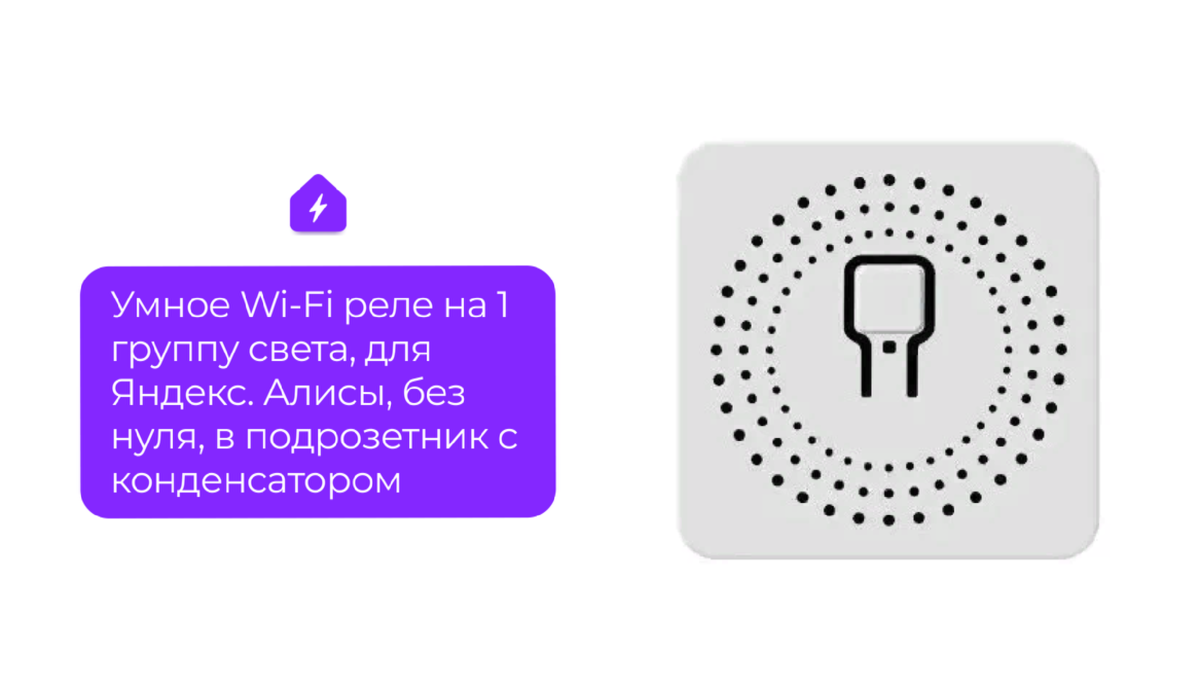 Как подключить алису без домашнего интернета Картинки НАСТРОЙ АЛИСУ ЧЕРЕЗ БЛЮТУЗ