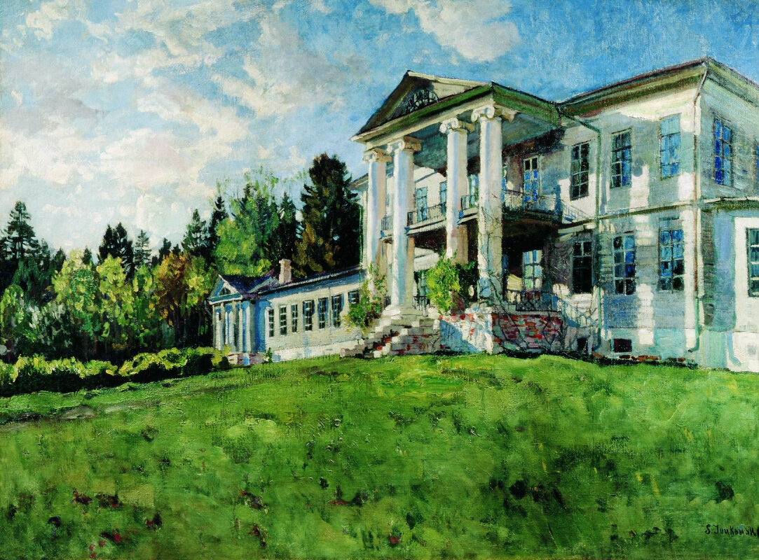 "Летнее утро" С.Ю. Жуковский 1918