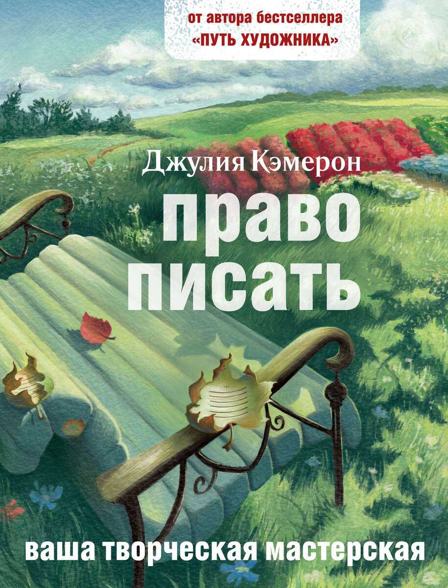 Кем бы ты ни был – будь лучше - книги по по психологии и саморазвитию |  Безумный книгочей | Дзен