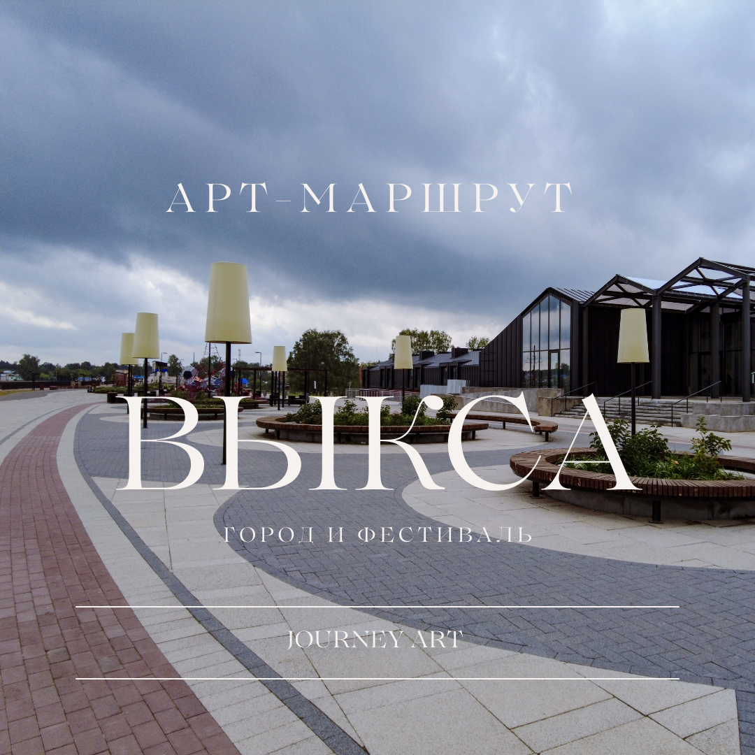 Набережная будущего "Шухов-парка"