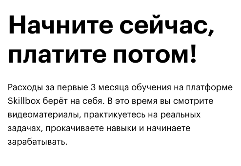 Пример отработки возражения «это дорого» еще на этапе привлечения целевого клиента