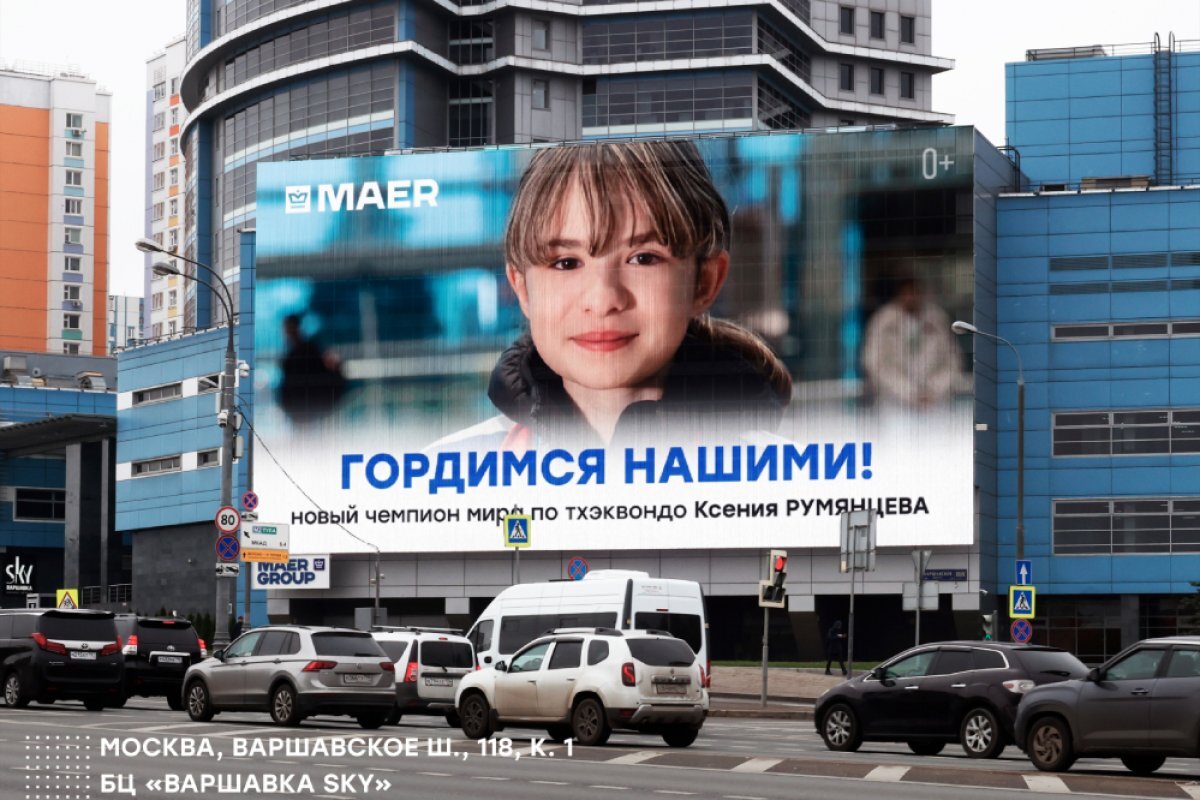    Спортивный триумф.