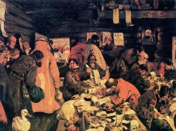 С картины С. В. Иванова "В приказе московских времен", 1908 г.