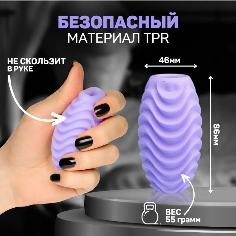 Мастурбаторы TENGA - Отзывы