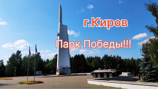 Город киров - 343 лучших порно видео