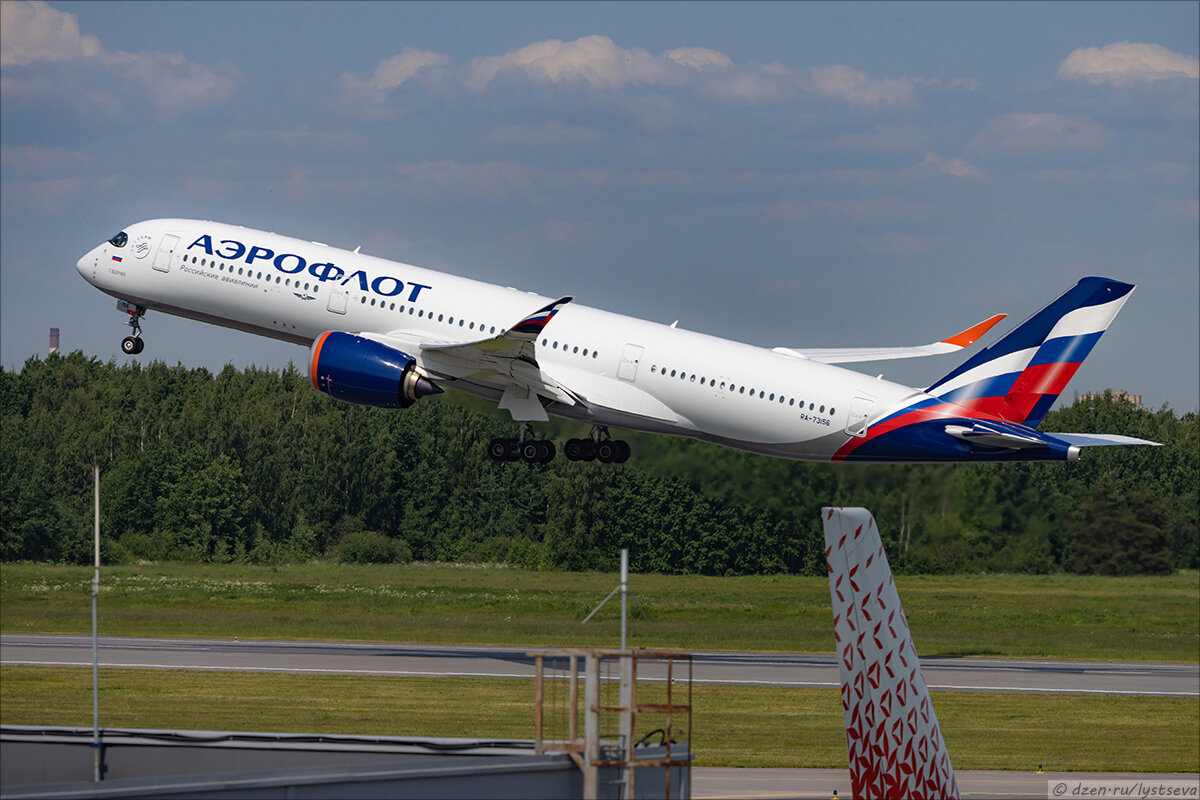 А350 звезда. Самолет а 350 аэрофлот. А350 звезда. A350 ночью. A350 xwb.