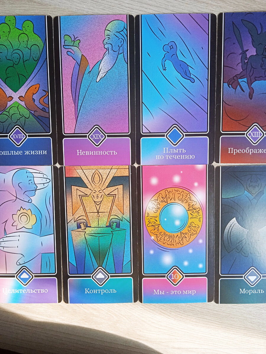 Второй вариант, 