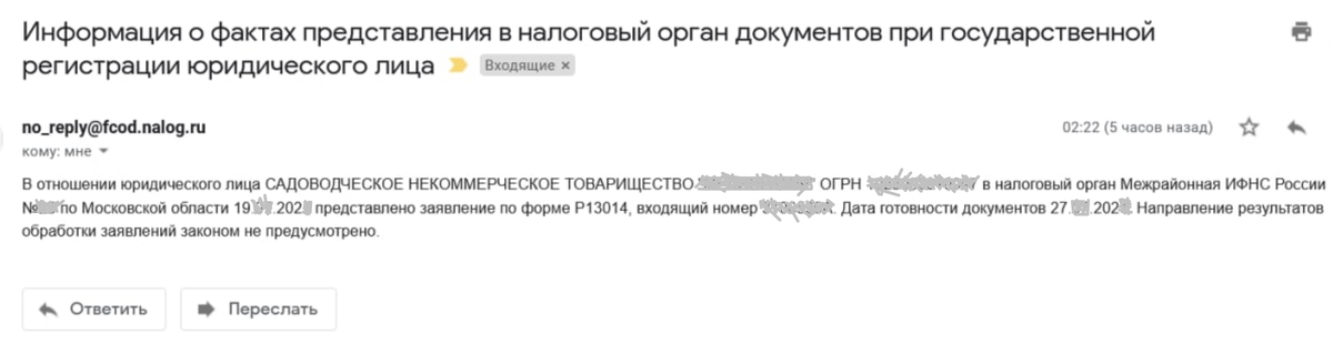 вот в таком формате приходят сообщения - коротко и ёмко