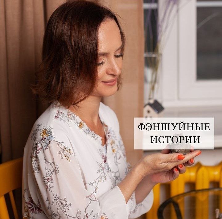 Эти истории рассказывают мои клиенты и участницы курсов