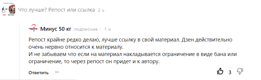 Скрин автора