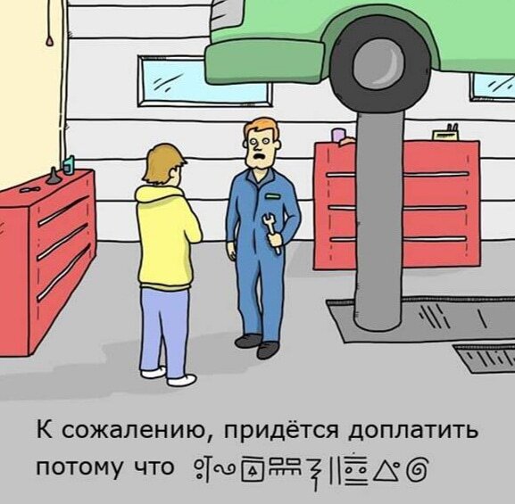 Изображение из интернета.