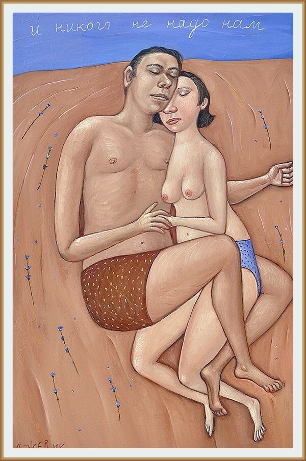 � ������ ������  / Jerich Angela  / � ������ �� ���� ���...