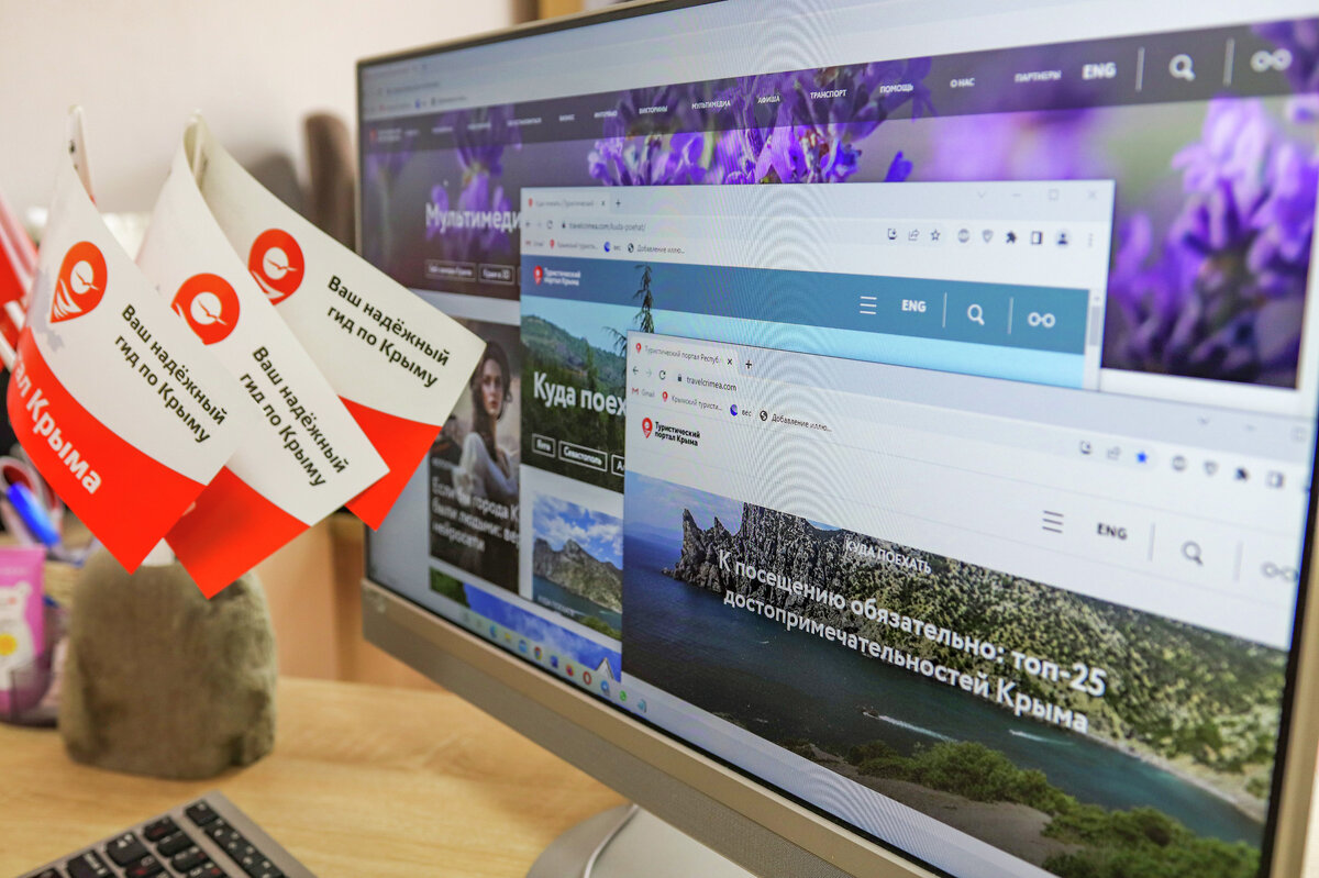 Турпортал Travel Crimea // Фото: Туристический портал Республики Крым, Светлана Мальцева