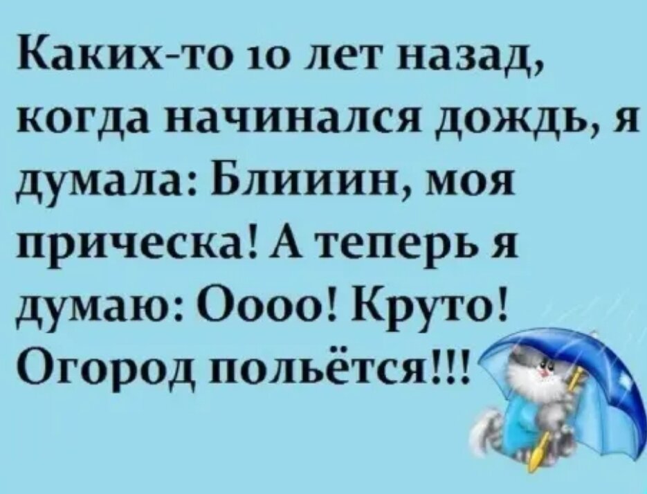 Каждый день думаю о тебе. Теперь когда я думаю о моих друзьях. Жил с женой думал куда она деньги девает теперь живу один. Думаю о тебе постоянно картинки. Я думаю о тебе картинки.