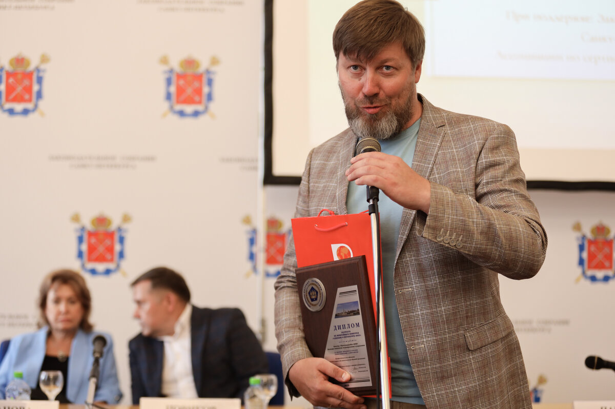 Санкт-Петербургский государственный университет промышленных технологий и дизайна удостоен премии «Сделано в Петербурге».