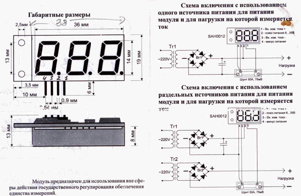 Самодельный блок питания для LED ленты