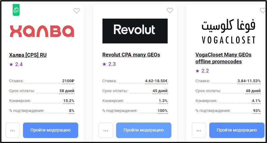 Регистрация подписка