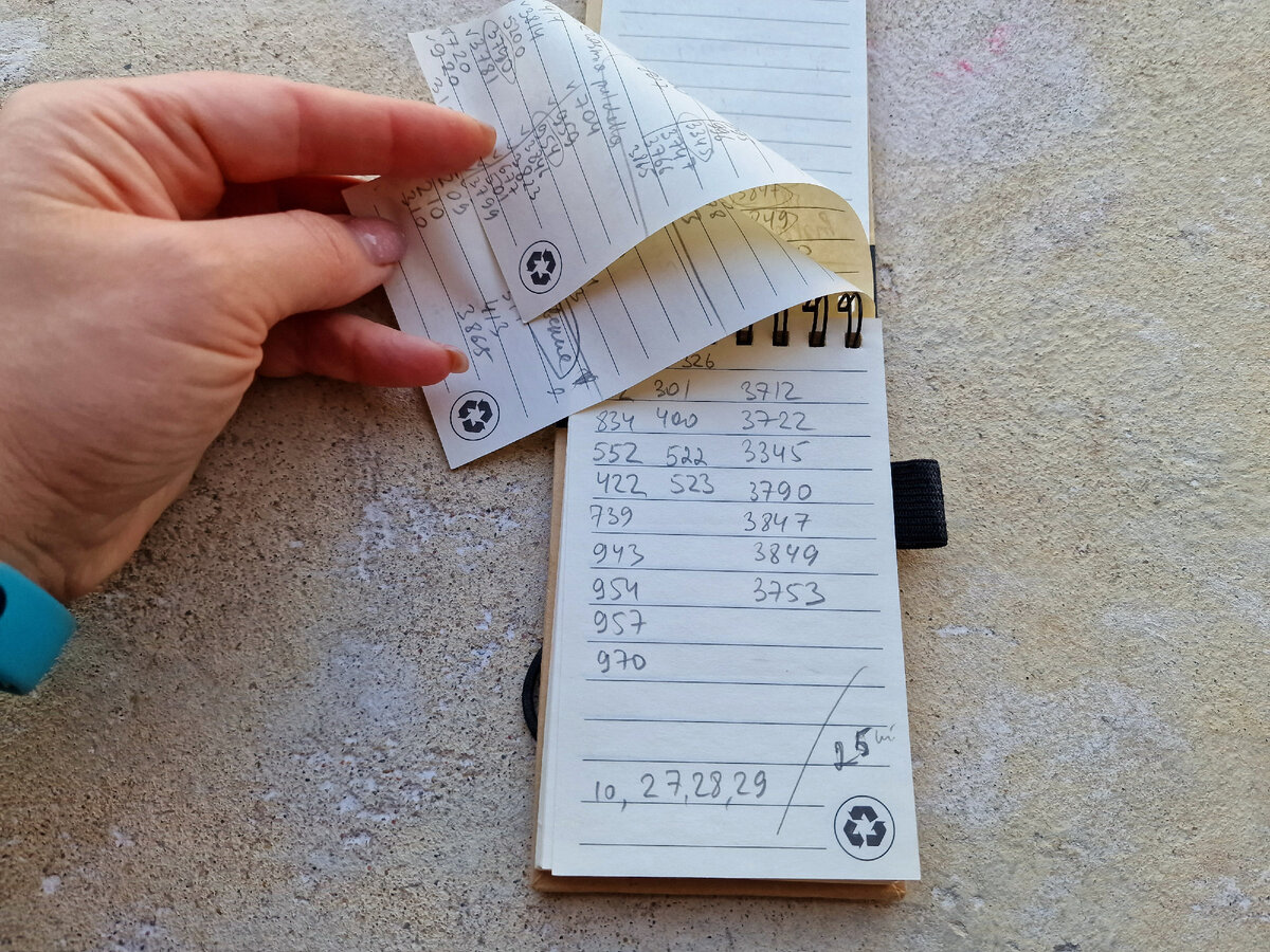 Выписывала нитки на бабочек