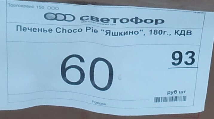 Фото автора канала Топай и лопай