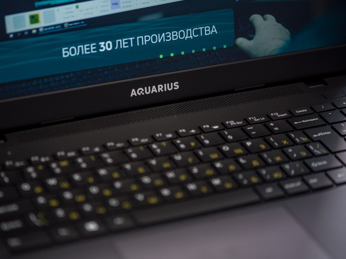    Государство платит: как «Аквариус» и ФРП удвоили производительность завода