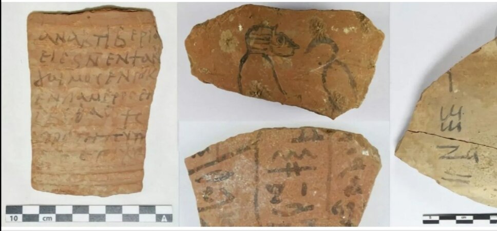 Те самые обломки 