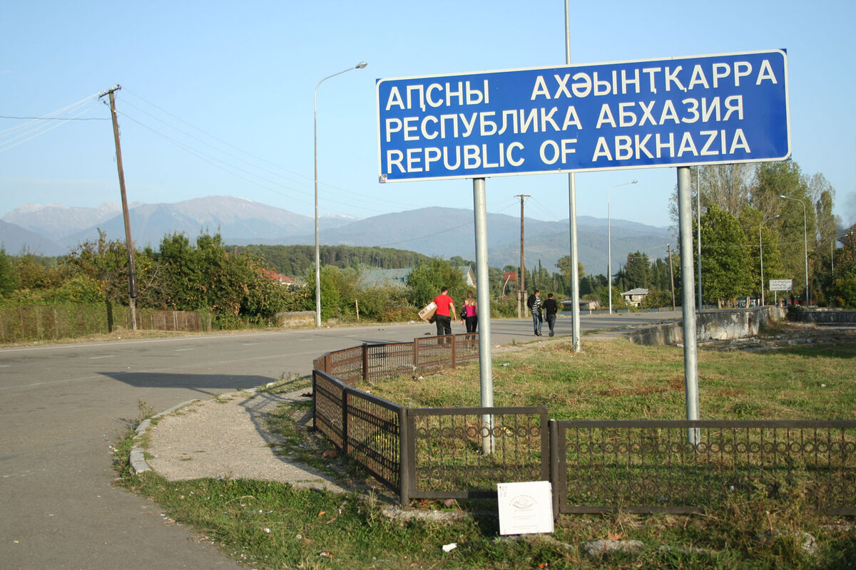 Граница