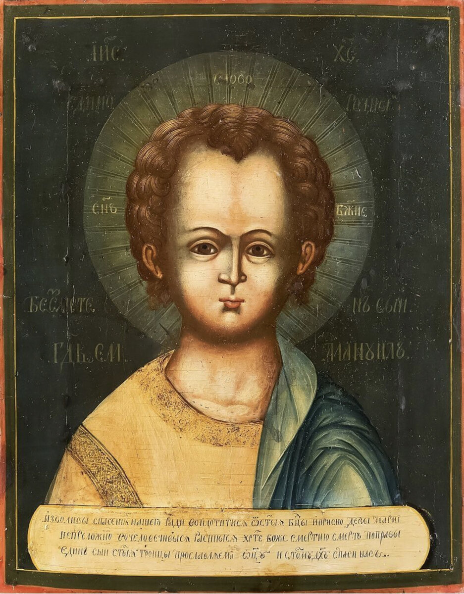 Икона с сайта Wildberries.ru