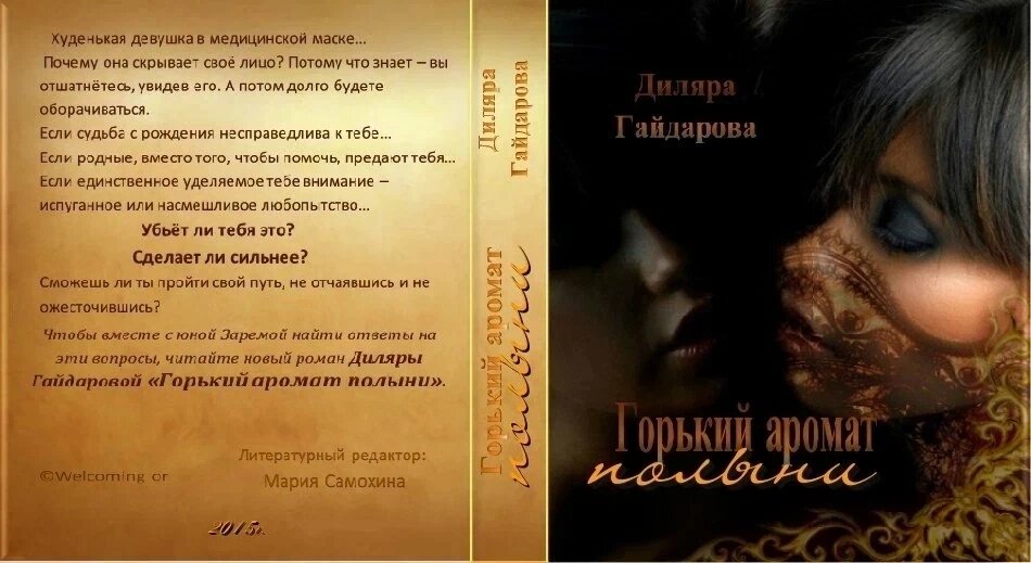 Фото из личного архива