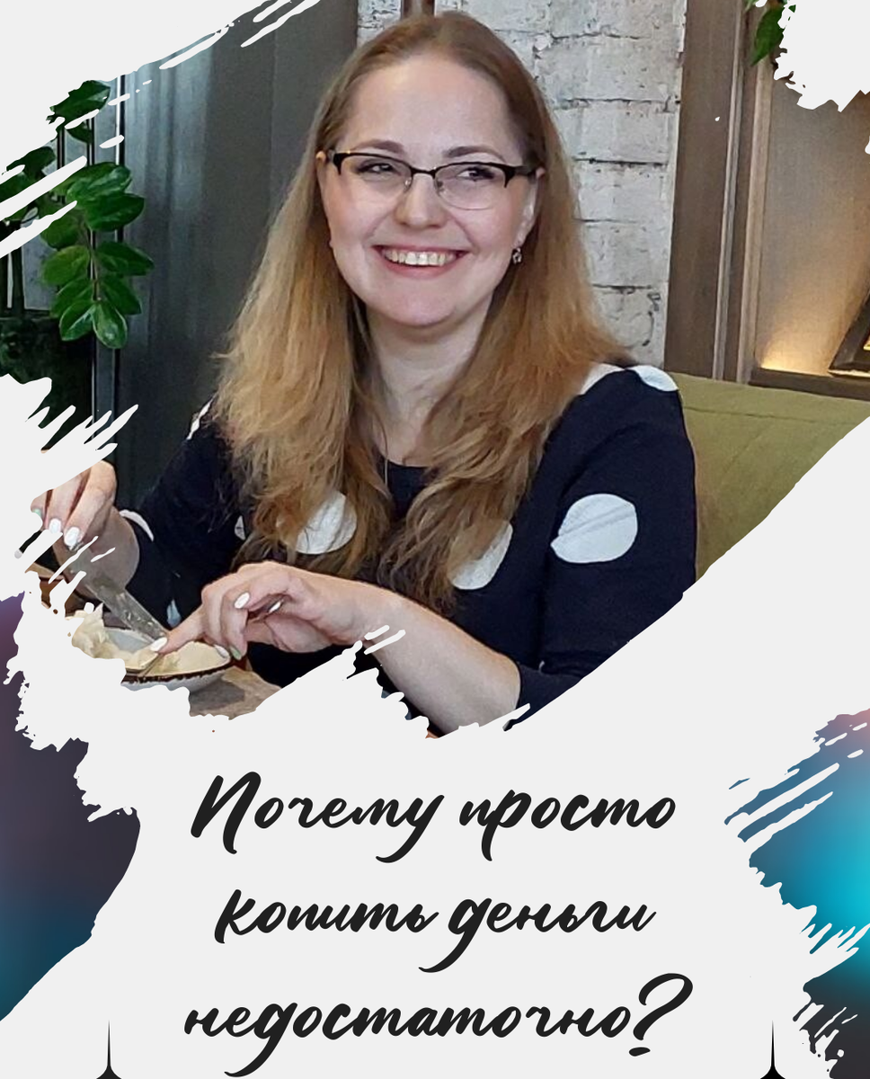 Из личного архива