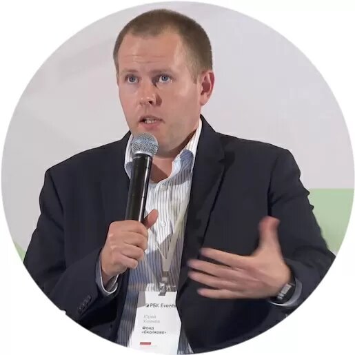 Юрий Хаханов, руководитель направления наукоемких технологий и экономики инноваций для городской среды Фонда «Сколково»