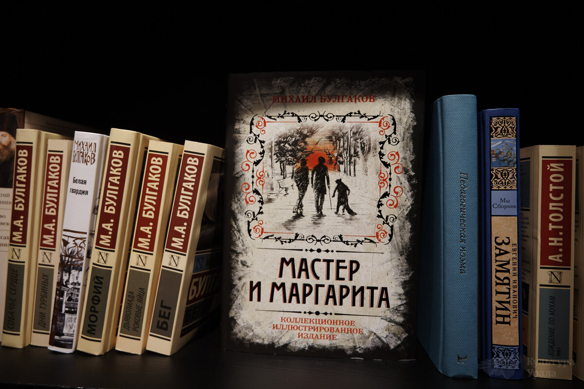 Иное измерение усманов все книги по порядку. Книги кофе и другие измерения. Другие измерения книги. Книги кофе и другие измерения Пышма. Книги и другие измерения верхняя Пышма.