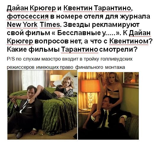 Примерно так выглядел пост