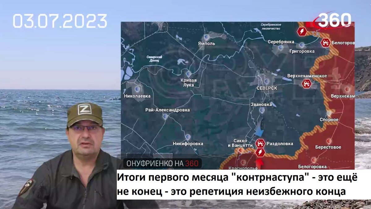 Карта украины в настоящее время