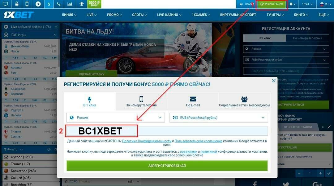 Где получить бесплатные. Где получить бесплатные