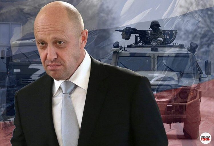 Пригожин Е.В. (фото из открытых источников).