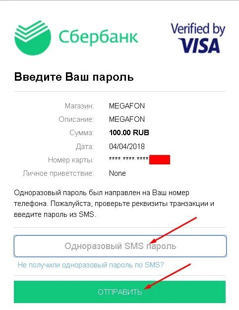 Тот самый код 