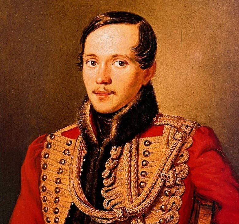 Михаил Юрьевич Лермонтов (1814-1841)